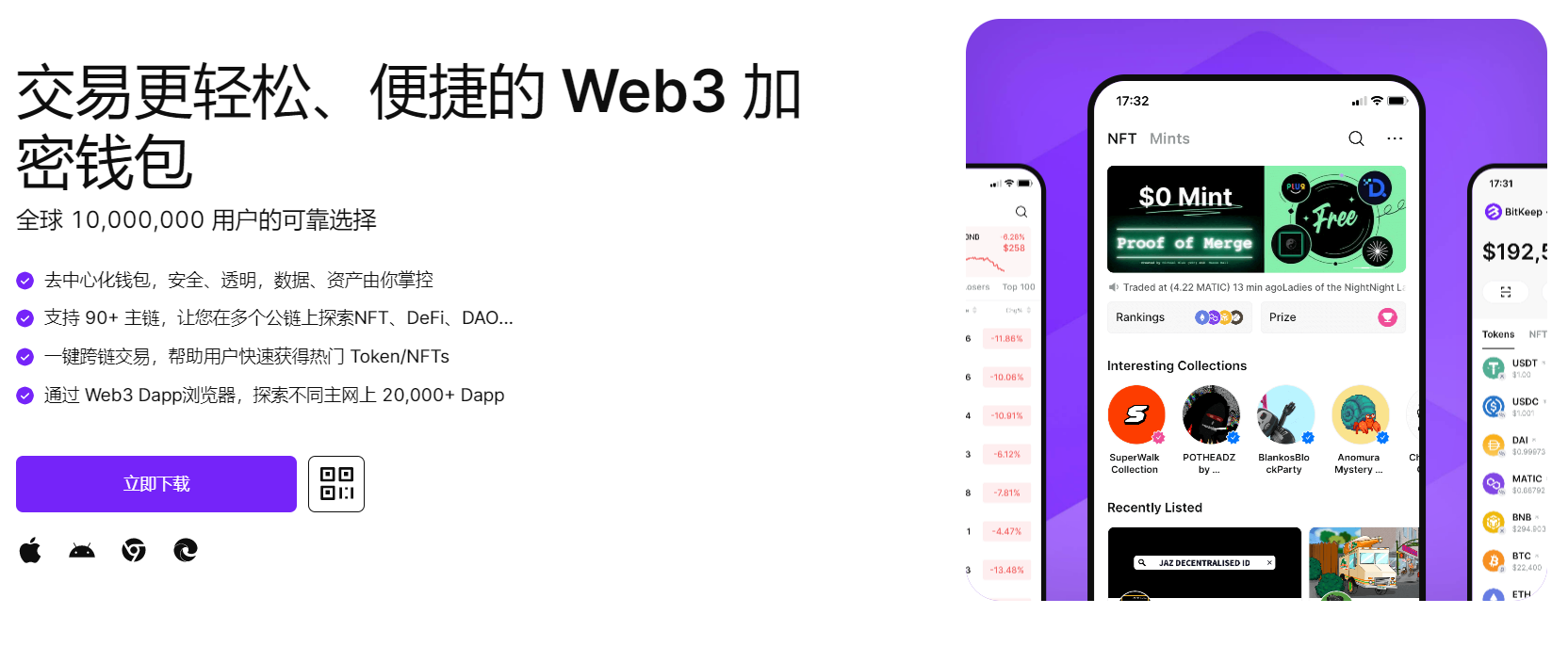 嗯嗯,操我逼视频"bitkeep钱包官网下载苹果版|荷兰初创公司利用数字"